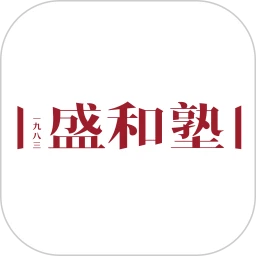 盛和塾