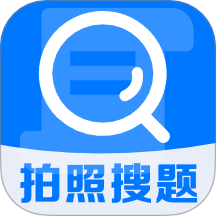 免费作业搜题