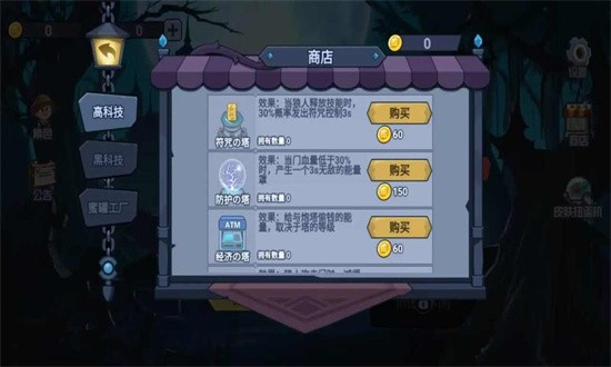 部落杀 部落杀