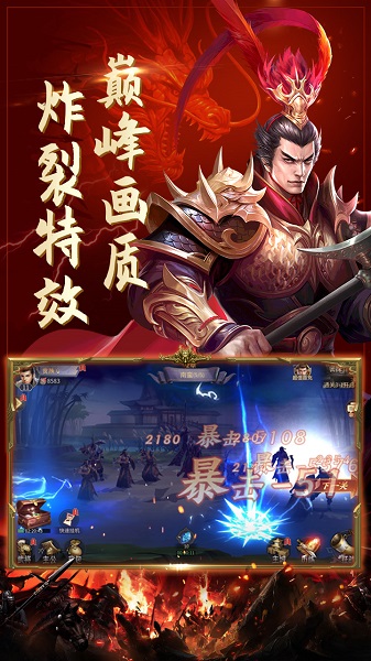 盛世江山快手游戏 盛世江山快手游戏