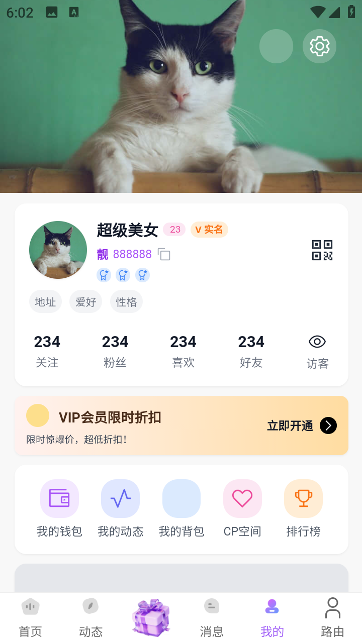 造星官
