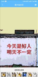 麒霖截图 麒霖截图