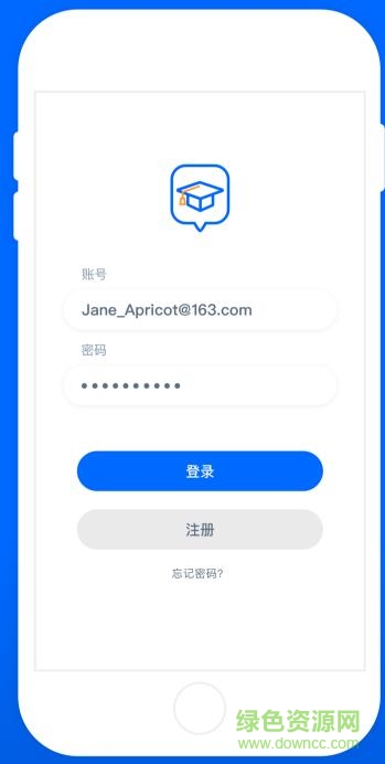 荟众专升本