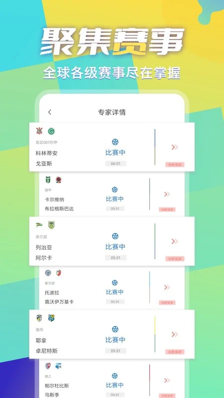 超神鲸