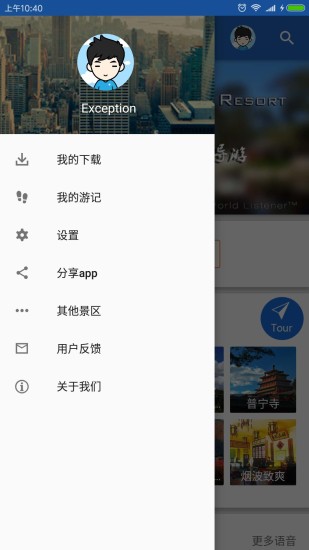 避暑山庄导游 避暑山庄导游