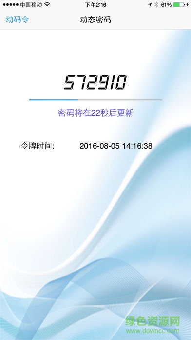 动码令