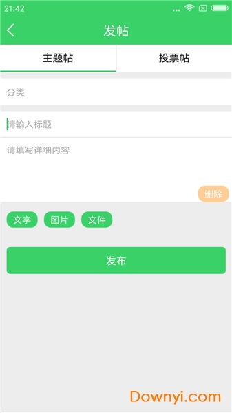 趣研通