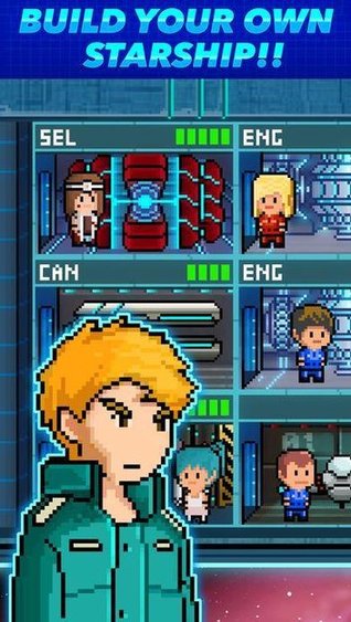 超时空星舰游戏