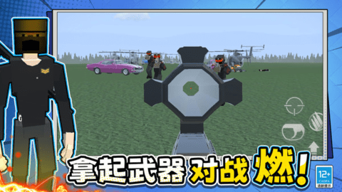 迷你像素战争 迷你像素战争