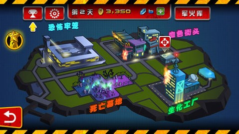 血战僵尸坞 血战僵尸坞