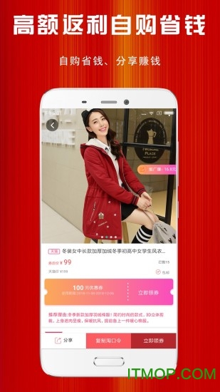 优折扣 优折扣