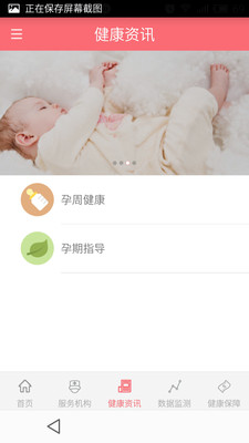 乐孕