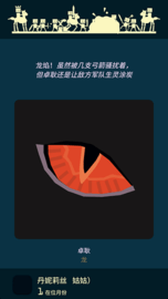王权:权力的游戏 王权:权力的游戏