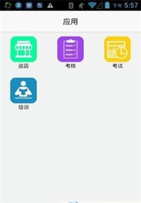 电商运营宝典