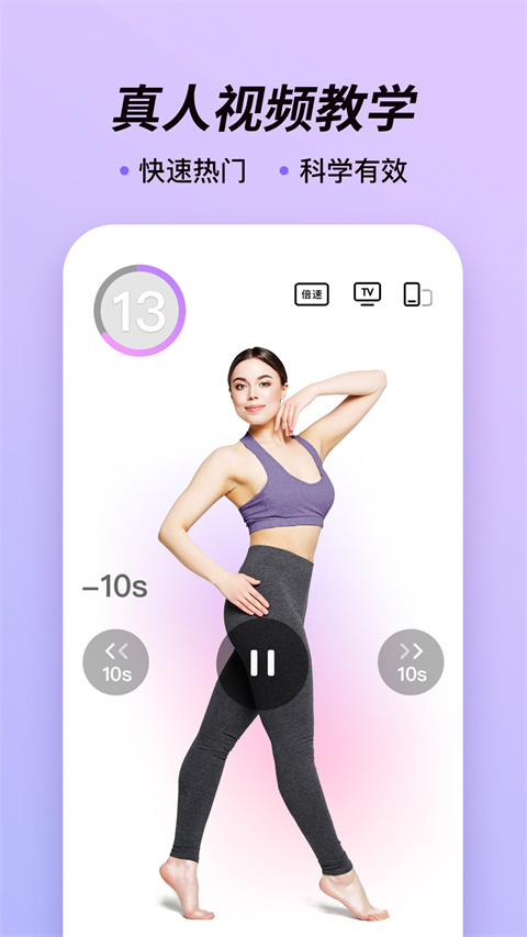 律动鼓点舞软件 律动鼓点舞软件