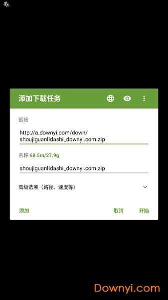 ADM Pro