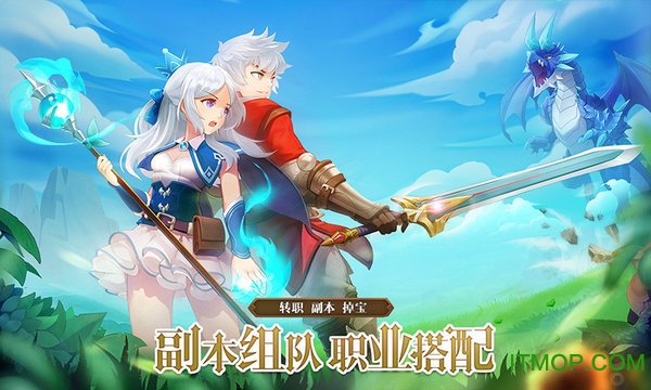 时光之门：王者