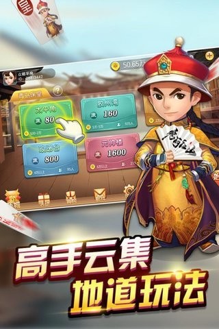 神殿_娱乐RIM