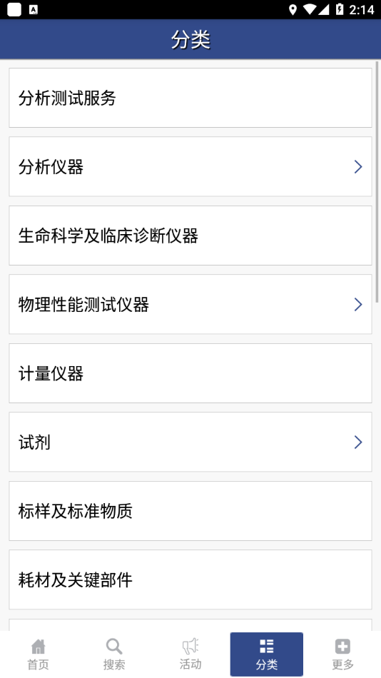 仪器汇 仪器汇