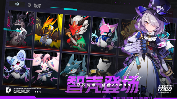 Etheria:Restart安装器