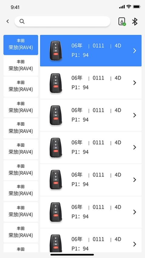 Lonsdor免费版