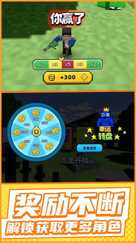 迷你作战小队手机版