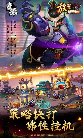 乱斗堂2 乱斗堂2