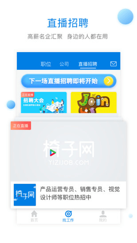 椅子网 椅子网