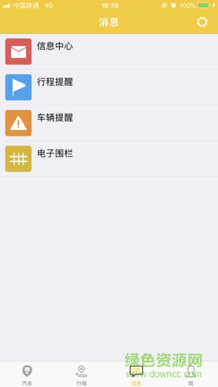 国立车宝