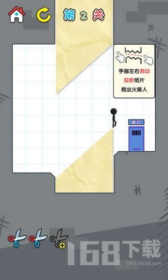 一笔画线 一笔画线