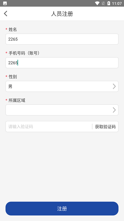 i自然