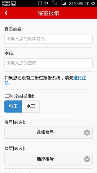 沈工助手 沈工助手