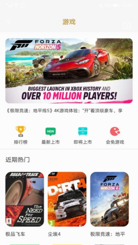 超能游戏资讯 超能游戏资讯