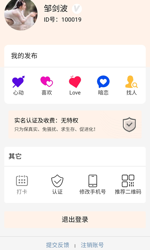 猿粪吶