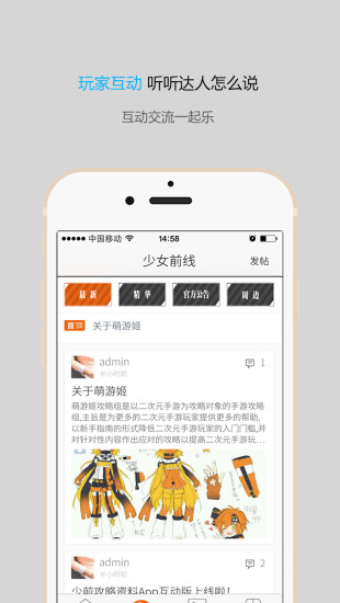 少女前线情报站