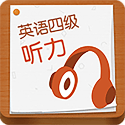 CET4听力