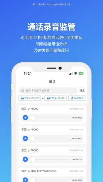 八爪有据