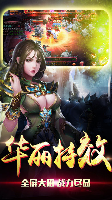 仙魔道 仙魔道