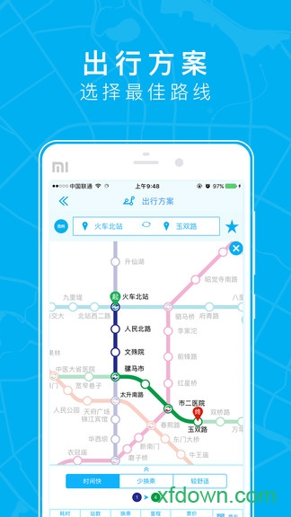 成都地铁