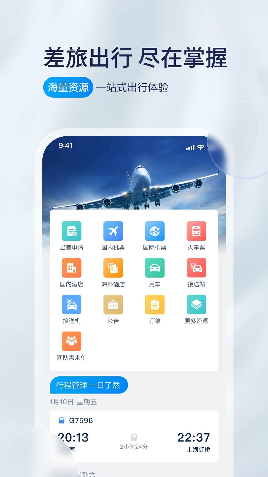 携程程曦