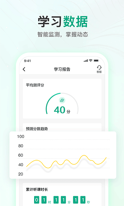 注册会计师题库通
