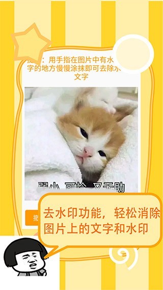 斗图表情制作 斗图表情制作