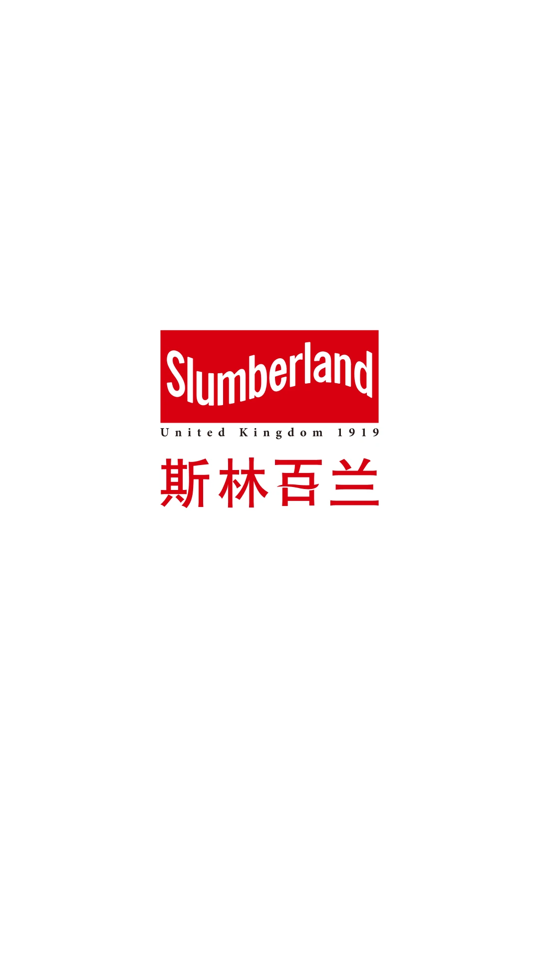 斯林百兰Sbed