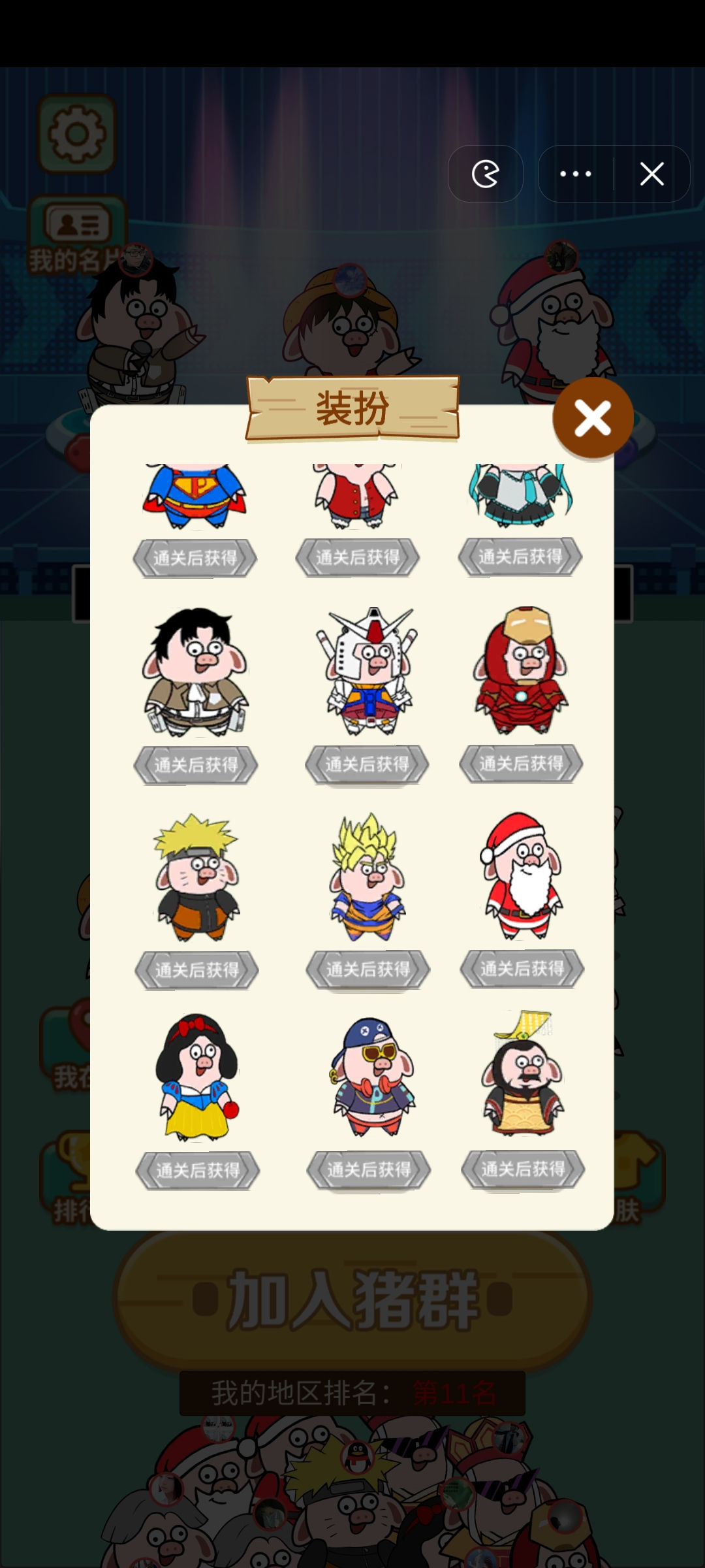 口袋妖妖 口袋妖妖