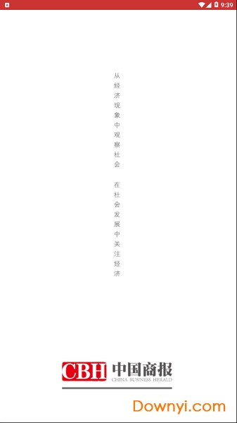 商报