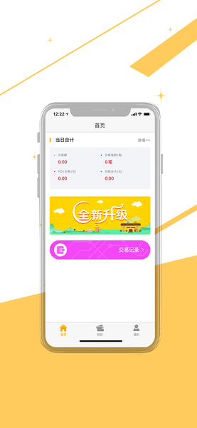 万商云