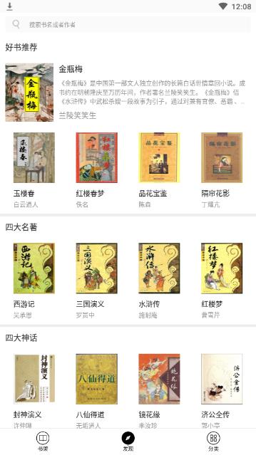 兵书大全 兵书大全