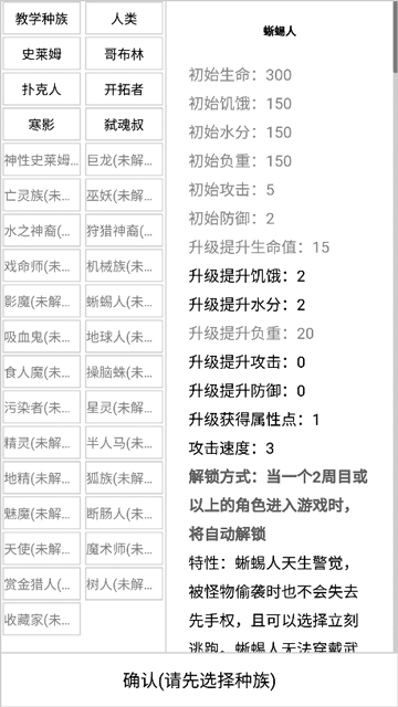 开拓者 开拓者