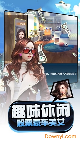 梦想经理人