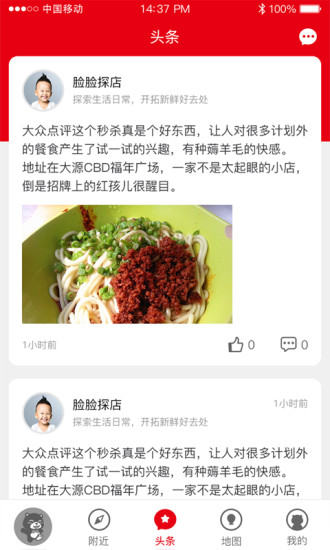 小黑熊